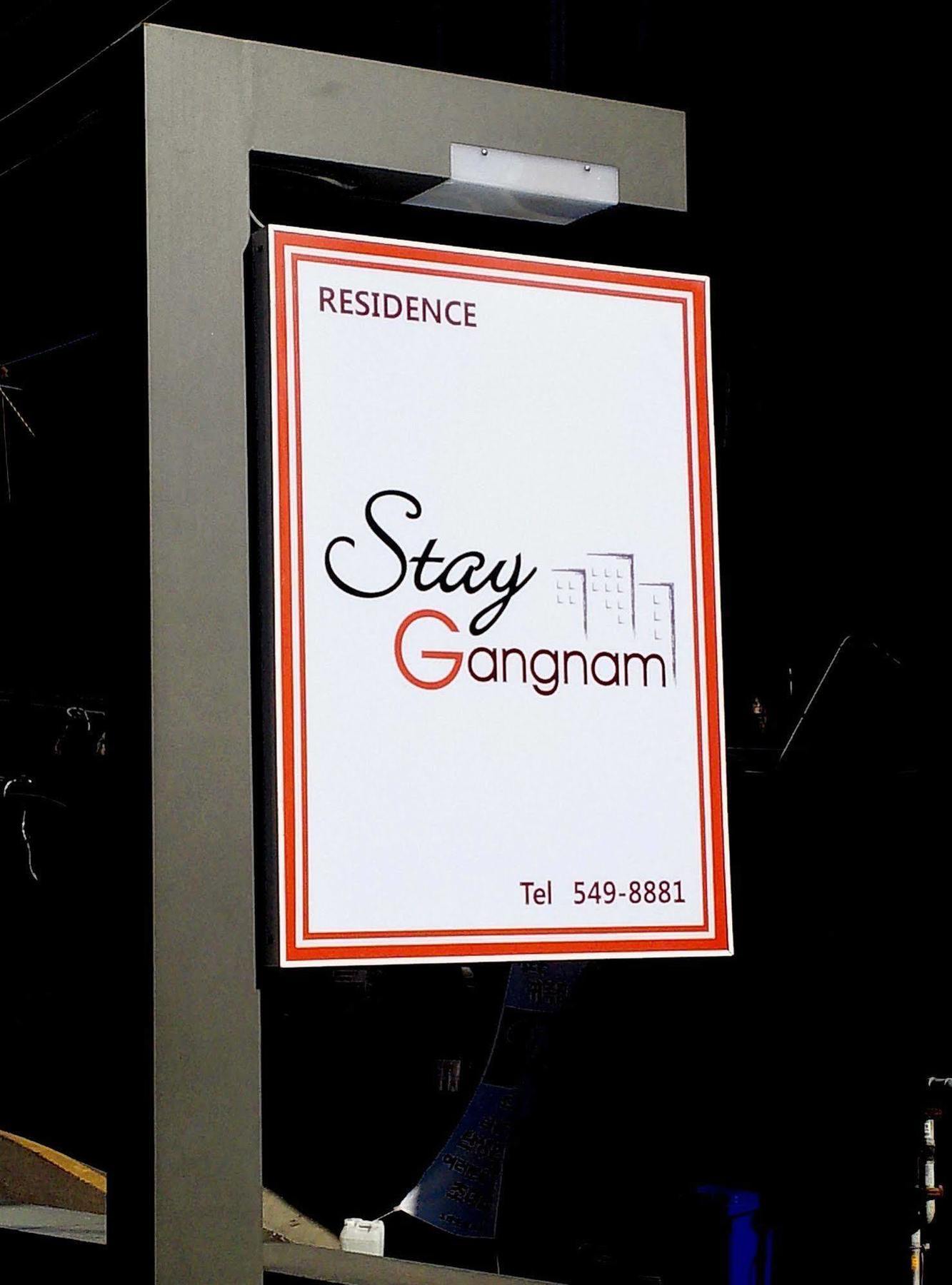 Stay Gangnam Σεούλ Εξωτερικό φωτογραφία